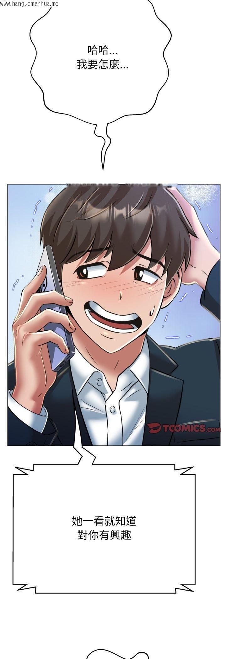 韩国漫画黑帮千金养成记/刺龙刺凤的女友韩漫_黑帮千金养成记/刺龙刺凤的女友-第24话在线免费阅读-韩国漫画-第55张图片