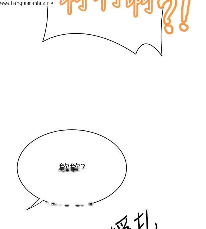 韩国漫画暴君会长的娇媳们韩漫_暴君会长的娇媳们-第37话-媳妇女女互舔在线免费阅读-韩国漫画-第102张图片
