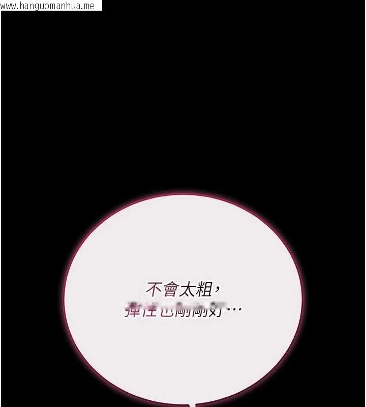 韩国漫画借妻条约韩漫_借妻条约-第45话-填补内心的空虚在线免费阅读-韩国漫画-第114张图片