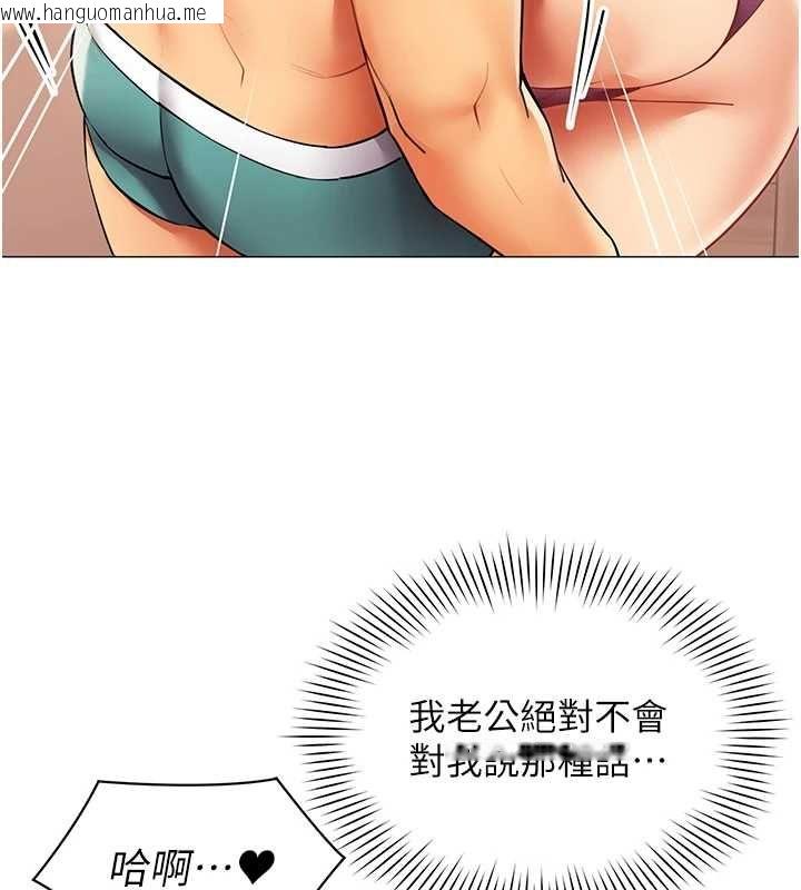 韩国漫画女同事太犯规韩漫_女同事太犯规-第24话-欲感满点熟女在线免费阅读-韩国漫画-第84张图片