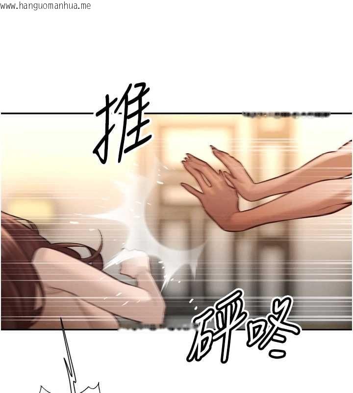 韩国漫画暴君会长的娇媳们韩漫_暴君会长的娇媳们-第37话-媳妇女女互舔在线免费阅读-韩国漫画-第94张图片