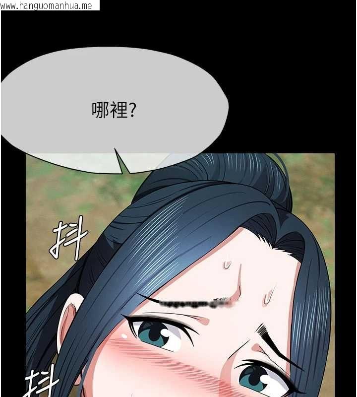 韩国漫画尸变家园:以身相许韩漫_尸变家园:以身相许-第42话-用手指帮妳破处在线免费阅读-韩国漫画-第53张图片
