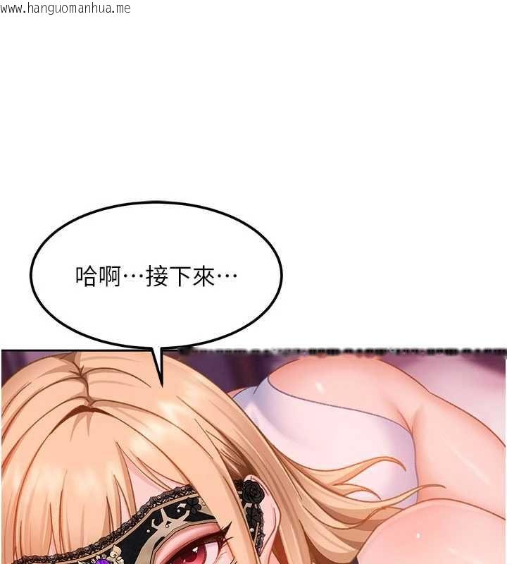 韩国漫画太妹硬闯成人界韩漫_太妹硬闯成人界-第30话-在两个鲍鲍间抽插在线免费阅读-韩国漫画-第125张图片