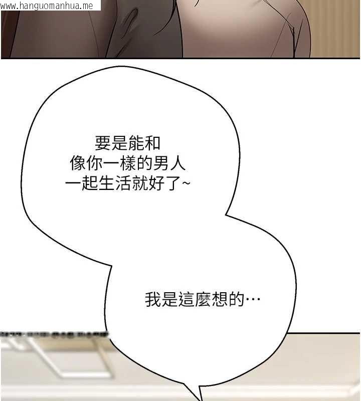 韩国漫画币转人生韩漫_币转人生-第70话-房仲的优质服务在线免费阅读-韩国漫画-第27张图片