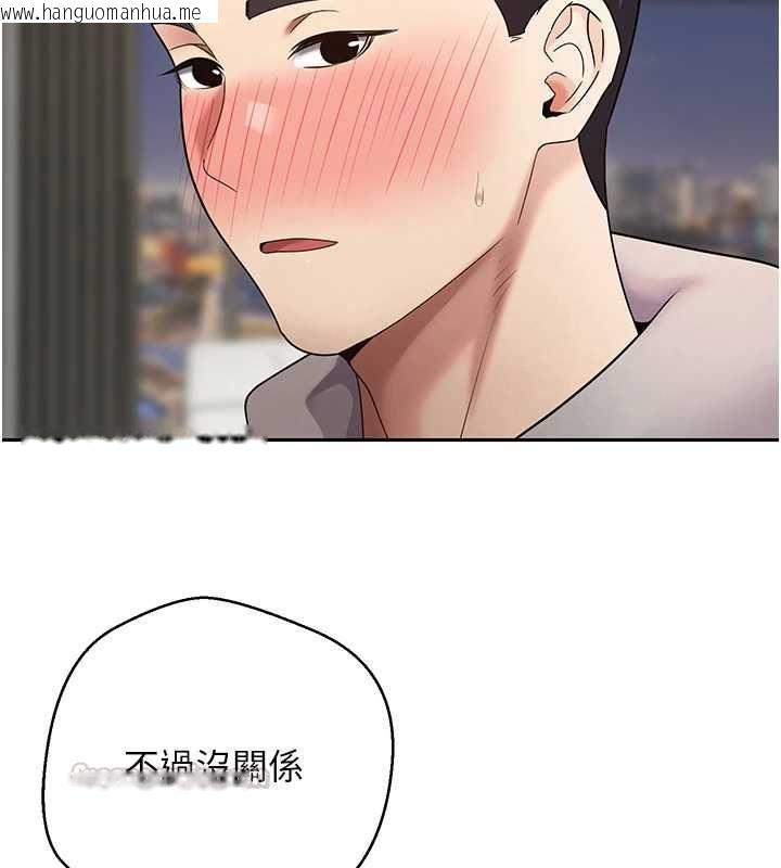韩国漫画币转人生韩漫_币转人生-第70话-房仲的优质服务在线免费阅读-韩国漫画-第30张图片