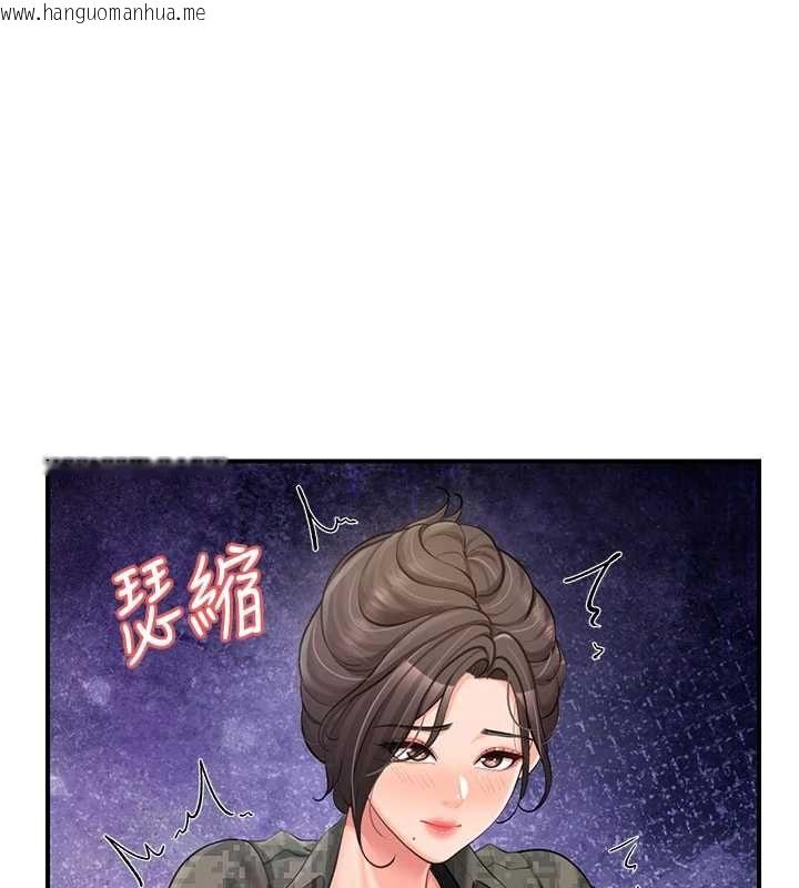 韩国漫画报告女班长:一根突起韩漫_报告女班长:一根突起-第51话-灌满阿姨的子宫在线免费阅读-韩国漫画-第43张图片
