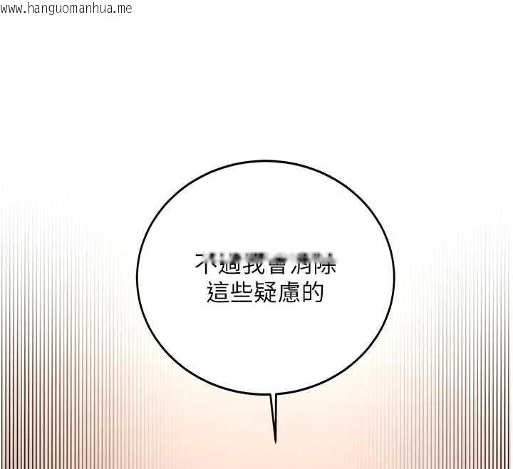 韩国漫画新生老司机韩漫_新生老司机-第32话-酒后的真心话时间在线免费阅读-韩国漫画-第146张图片