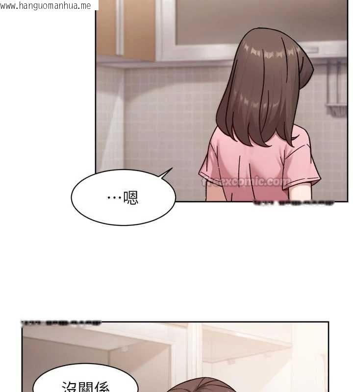 韩国漫画深层洁净达人韩漫_深层洁净达人-第61话-阿姨真的动怒了在线免费阅读-韩国漫画-第30张图片