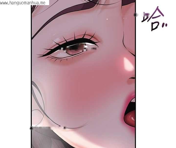 韩国漫画花容湿色:取花点韩漫_花容湿色:取花点-第101话-把全部都给你在线免费阅读-韩国漫画-第4张图片
