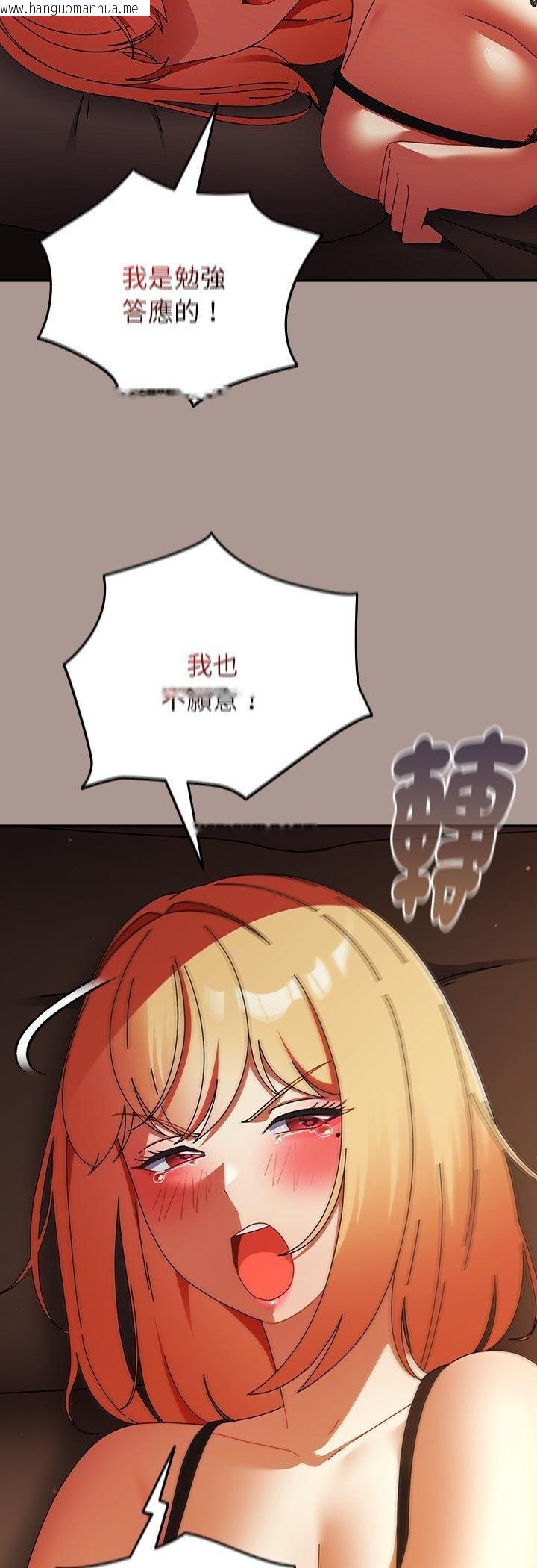韩国漫画硬也要拍完韩漫_硬也要拍完-第38话在线免费阅读-韩国漫画-第21张图片