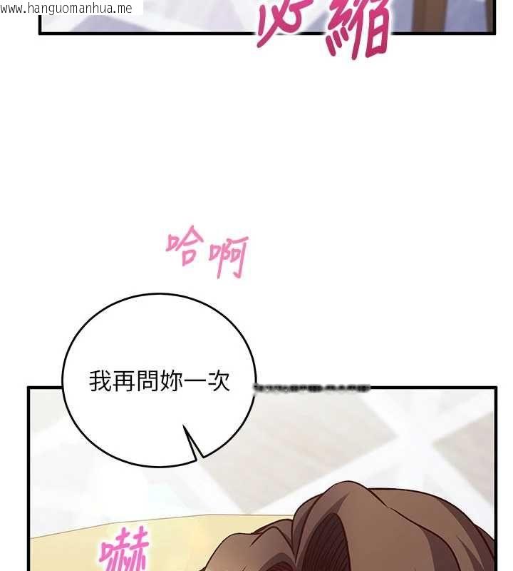 韩国漫画催眠偷心计韩漫_催眠偷心计-第14话-内射后清洁口交在线免费阅读-韩国漫画-第3张图片