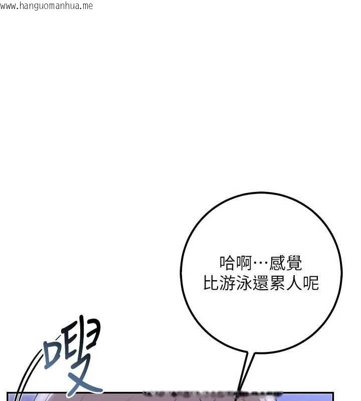 韩国漫画校园成人礼韩漫_校园成人礼-第35话-火辣身材被看光了在线免费阅读-韩国漫画-第9张图片