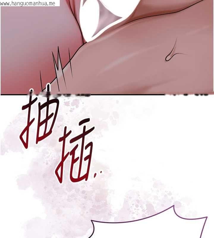 韩国漫画花容湿色:取花点韩漫_花容湿色:取花点-第101话-把全部都给你在线免费阅读-韩国漫画-第98张图片