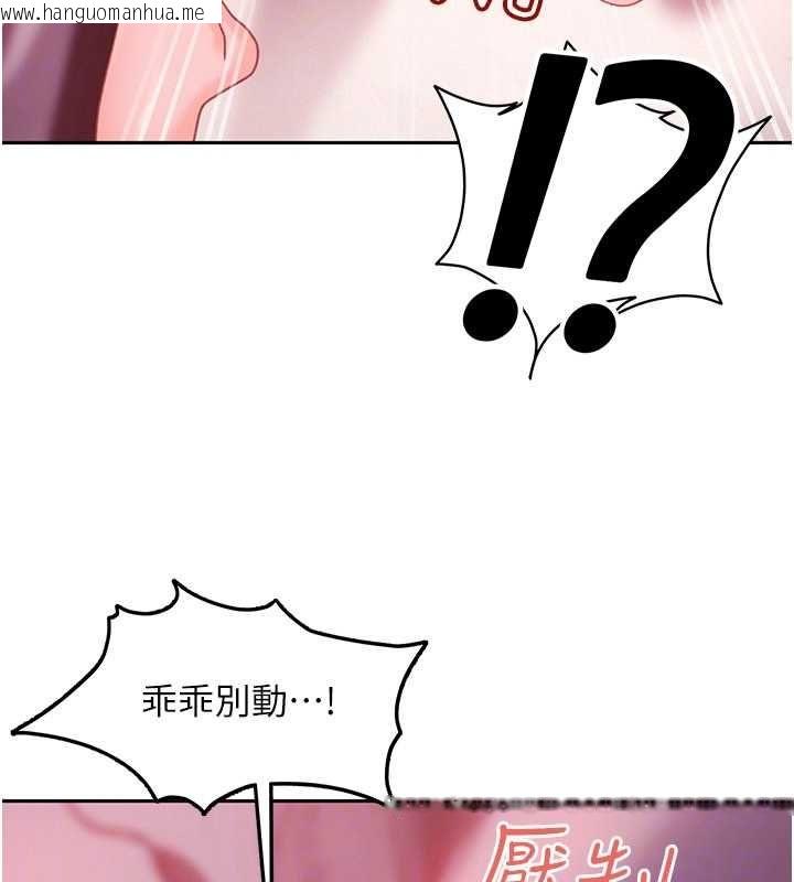 韩国漫画太妹硬闯成人界韩漫_太妹硬闯成人界-第30话-在两个鲍鲍间抽插在线免费阅读-韩国漫画-第49张图片