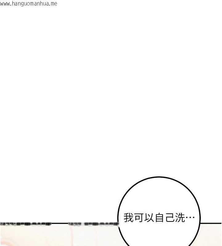 韩国漫画校园成人礼韩漫_校园成人礼-第35话-火辣身材被看光了在线免费阅读-韩国漫画-第28张图片