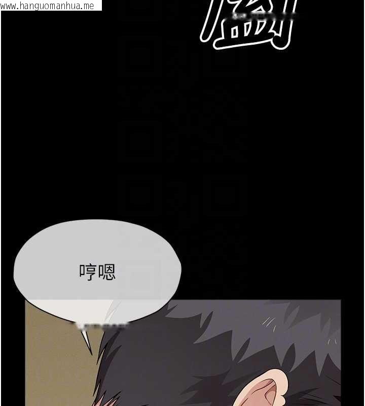 韩国漫画尸变家园:以身相许韩漫_尸变家园:以身相许-第42话-用手指帮妳破处在线免费阅读-韩国漫画-第20张图片