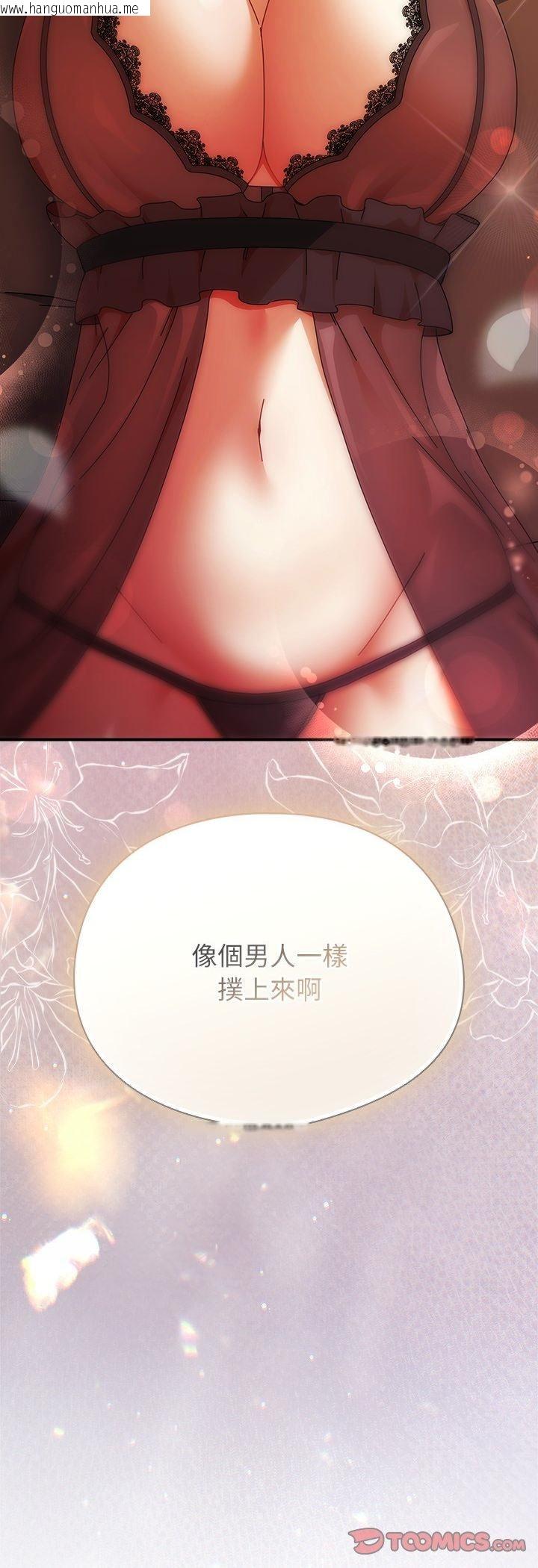 韩国漫画硬也要拍完韩漫_硬也要拍完-第38话在线免费阅读-韩国漫画-第55张图片