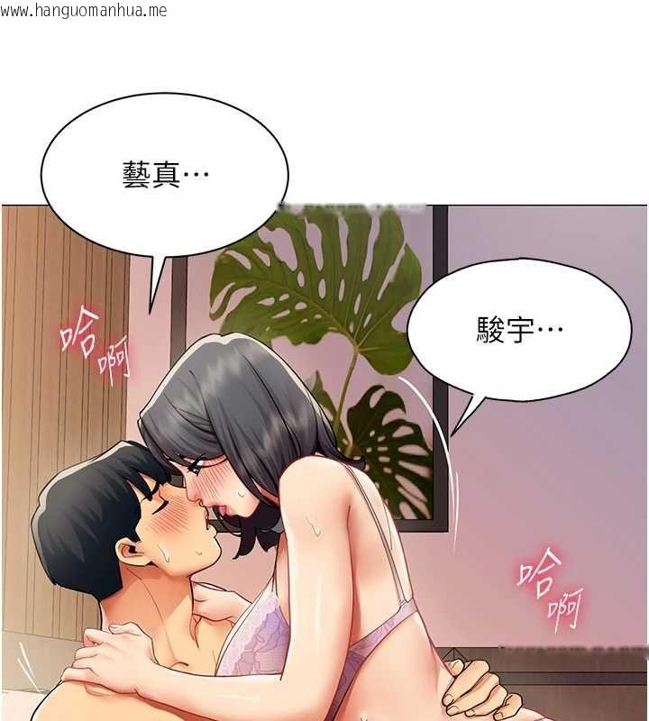 韩国漫画女同事太犯规韩漫_女同事太犯规-第24话-欲感满点熟女在线免费阅读-韩国漫画-第96张图片