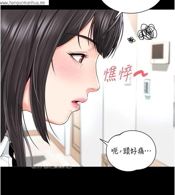 韩国漫画越线咨询韩漫_越线咨询-第20话-当著女儿的面激战在线免费阅读-韩国漫画-第163张图片