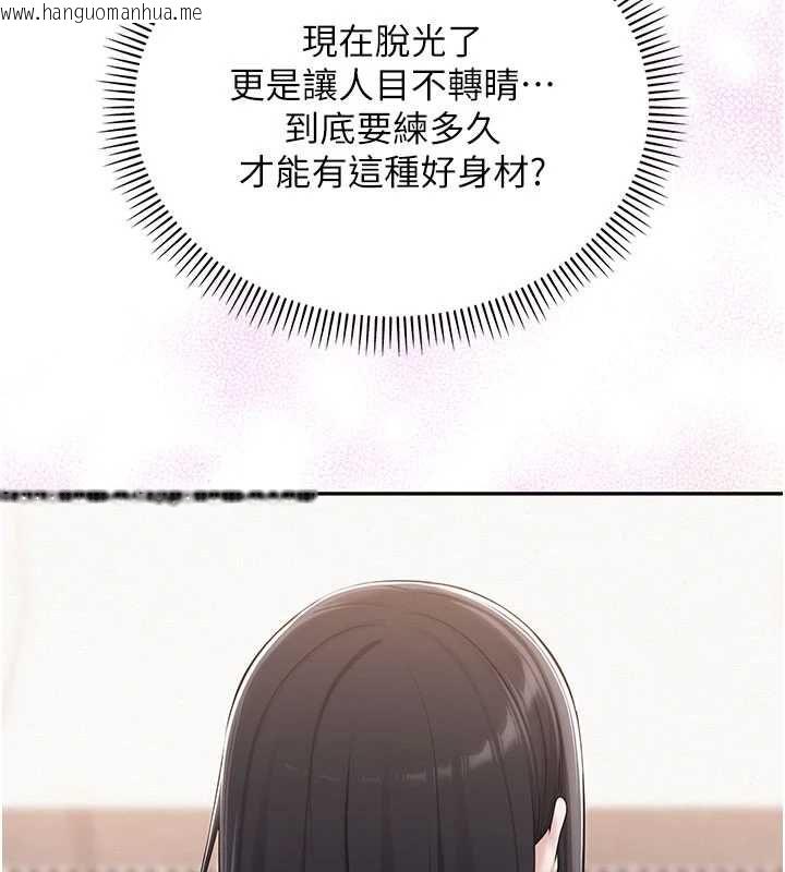 韩国漫画校园成人礼韩漫_校园成人礼-第35话-火辣身材被看光了在线免费阅读-韩国漫画-第43张图片