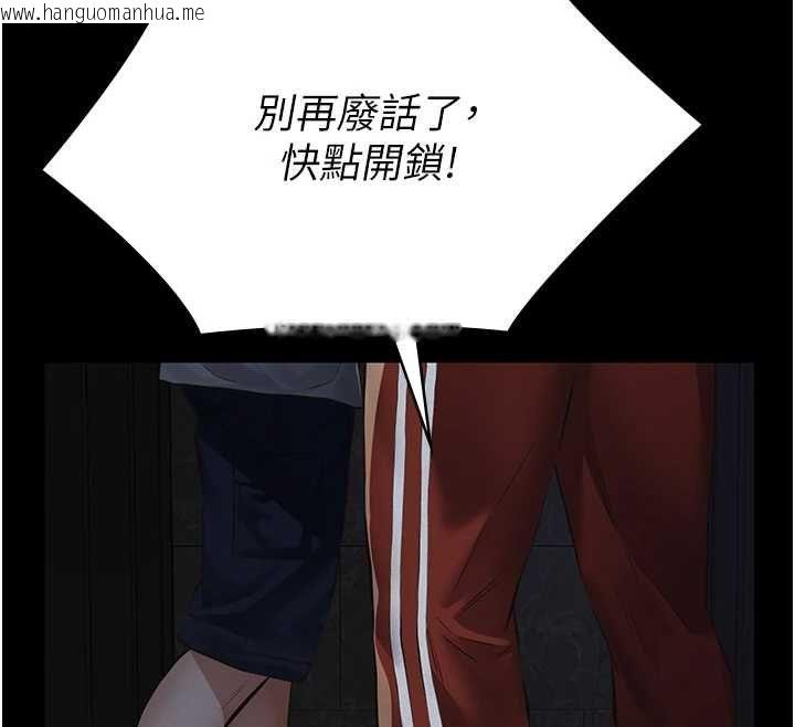 韩国漫画义父韩漫_义父-第16话-被爸爸的精液填满小穴在线免费阅读-韩国漫画-第172张图片