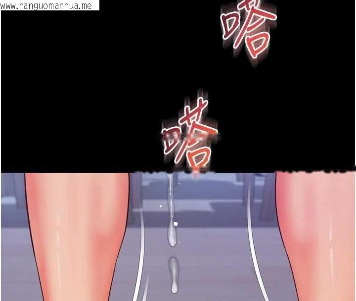 韩国漫画越线咨询韩漫_越线咨询-第20话-当著女儿的面激战在线免费阅读-韩国漫画-第125张图片