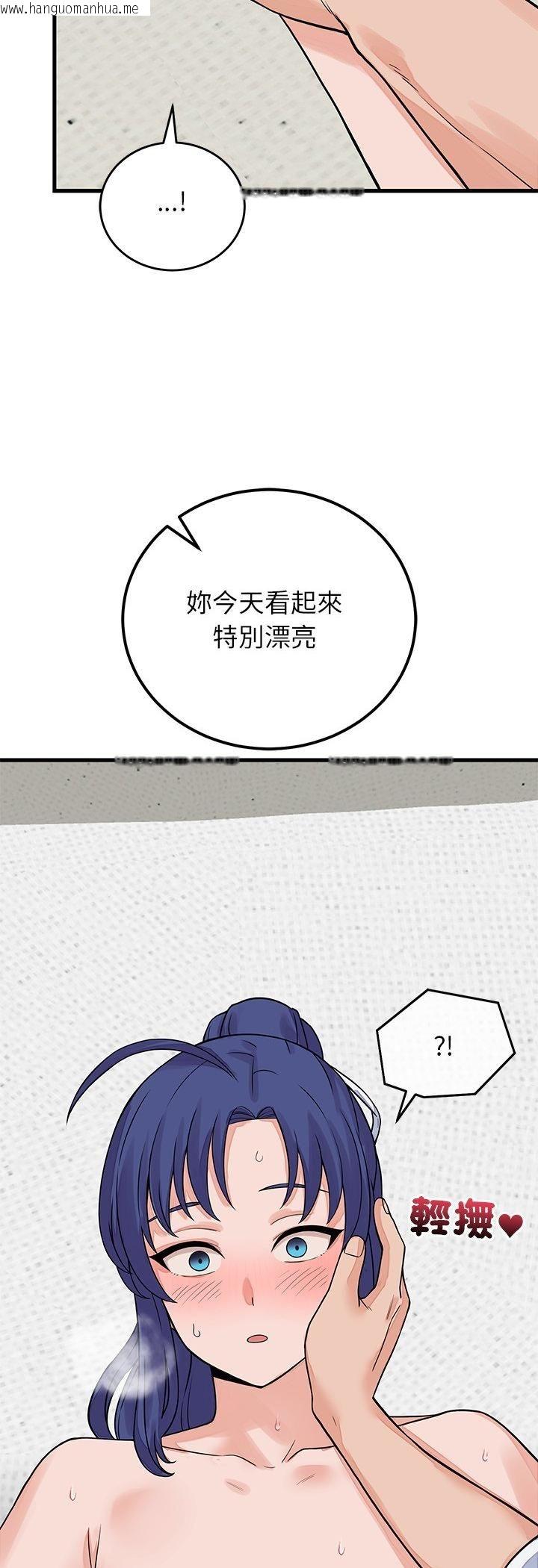 韩国漫画少爷的替身韩漫_少爷的替身-第50话在线免费阅读-韩国漫画-第47张图片