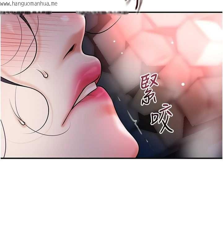 韩国漫画花容湿色:取花点韩漫_花容湿色:取花点-第101话-把全部都给你在线免费阅读-韩国漫画-第83张图片
