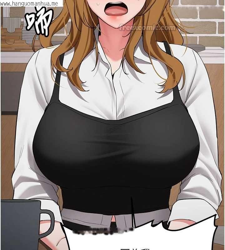 韩国漫画新生老司机韩漫_新生老司机-第32话-酒后的真心话时间在线免费阅读-韩国漫画-第75张图片