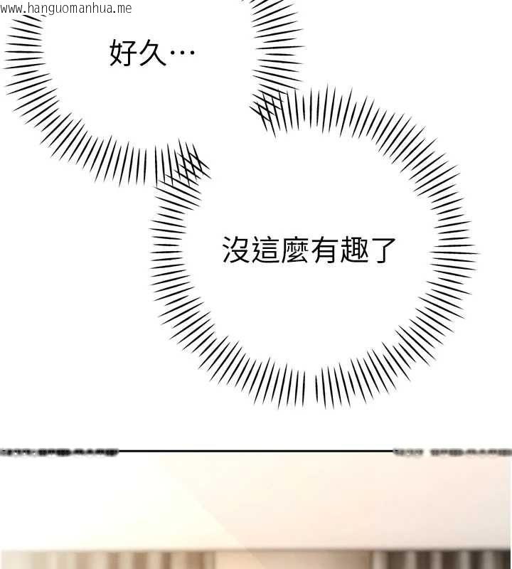 韩国漫画暴君会长的娇媳们韩漫_暴君会长的娇媳们-第37话-媳妇女女互舔在线免费阅读-韩国漫画-第52张图片