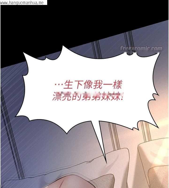 韩国漫画义父韩漫_义父-第16话-被爸爸的精液填满小穴在线免费阅读-韩国漫画-第15张图片
