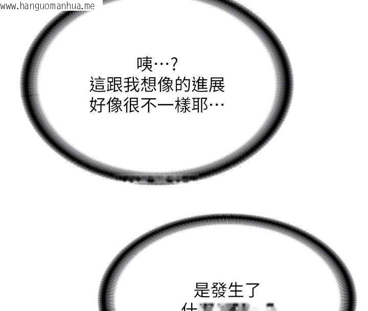 韩国漫画新生老司机韩漫_新生老司机-第32话-酒后的真心话时间在线免费阅读-韩国漫画-第50张图片
