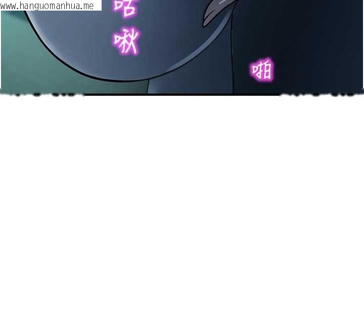 韩国漫画校园禁播角落韩漫_校园禁播角落-第34话-只有你的肉棒能满足我在线免费阅读-韩国漫画-第124张图片