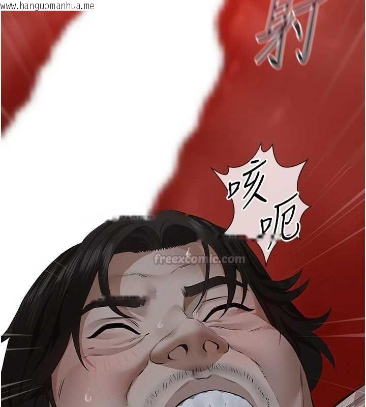 韩国漫画义父韩漫_义父-第16话-被爸爸的精液填满小穴在线免费阅读-韩国漫画-第60张图片