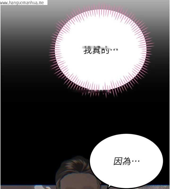 韩国漫画暴君会长的娇媳们韩漫_暴君会长的娇媳们-第37话-媳妇女女互舔在线免费阅读-韩国漫画-第138张图片
