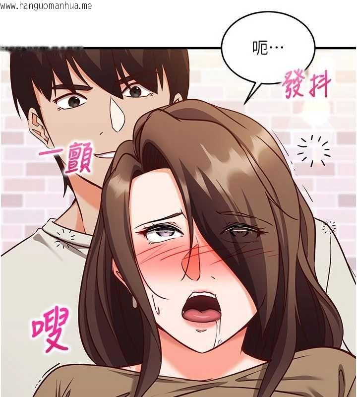 韩国漫画催眠偷心计韩漫_催眠偷心计-第14话-内射后清洁口交在线免费阅读-韩国漫画-第109张图片