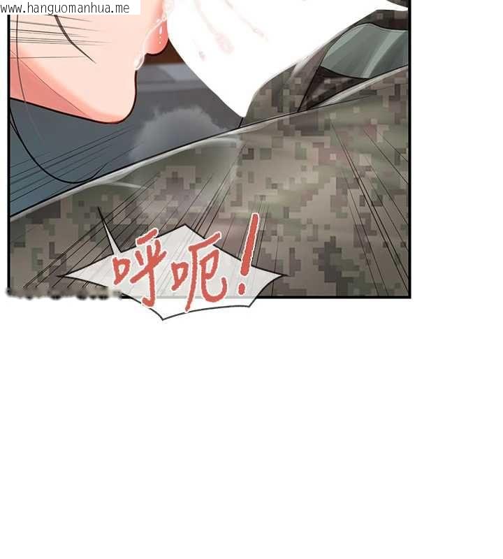 韩国漫画报告女班长:一根突起韩漫_报告女班长:一根突起-第51话-灌满阿姨的子宫在线免费阅读-韩国漫画-第26张图片