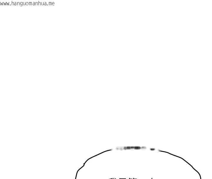 韩国漫画衣锦还乡韩漫_衣锦还乡-第44话-尝尝龙根的厉害在线免费阅读-韩国漫画-第28张图片