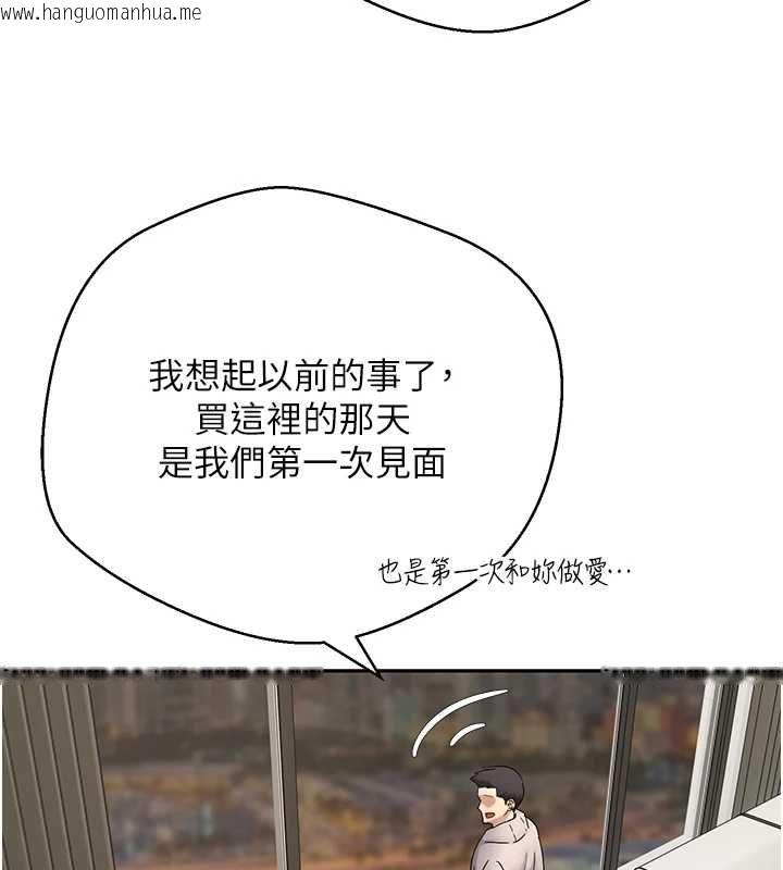 韩国漫画币转人生韩漫_币转人生-第70话-房仲的优质服务在线免费阅读-韩国漫画-第10张图片