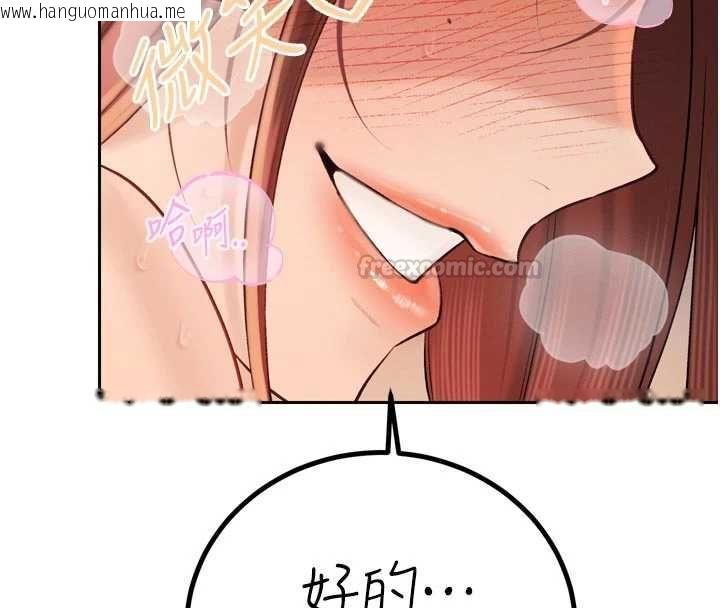 韩国漫画暴君会长的娇媳们韩漫_暴君会长的娇媳们-第37话-媳妇女女互舔在线免费阅读-韩国漫画-第150张图片