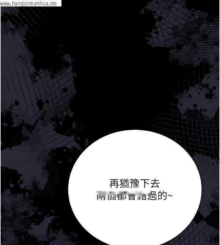 韩国漫画借妻条约韩漫_借妻条约-第45话-填补内心的空虚在线免费阅读-韩国漫画-第83张图片