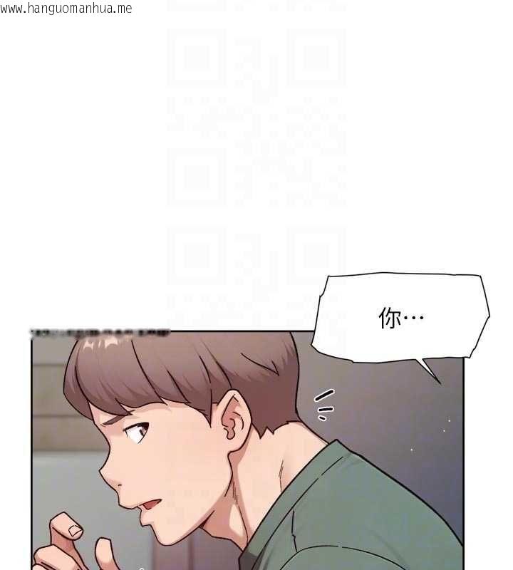 韩国漫画深层洁净达人韩漫_深层洁净达人-第61话-阿姨真的动怒了在线免费阅读-韩国漫画-第84张图片