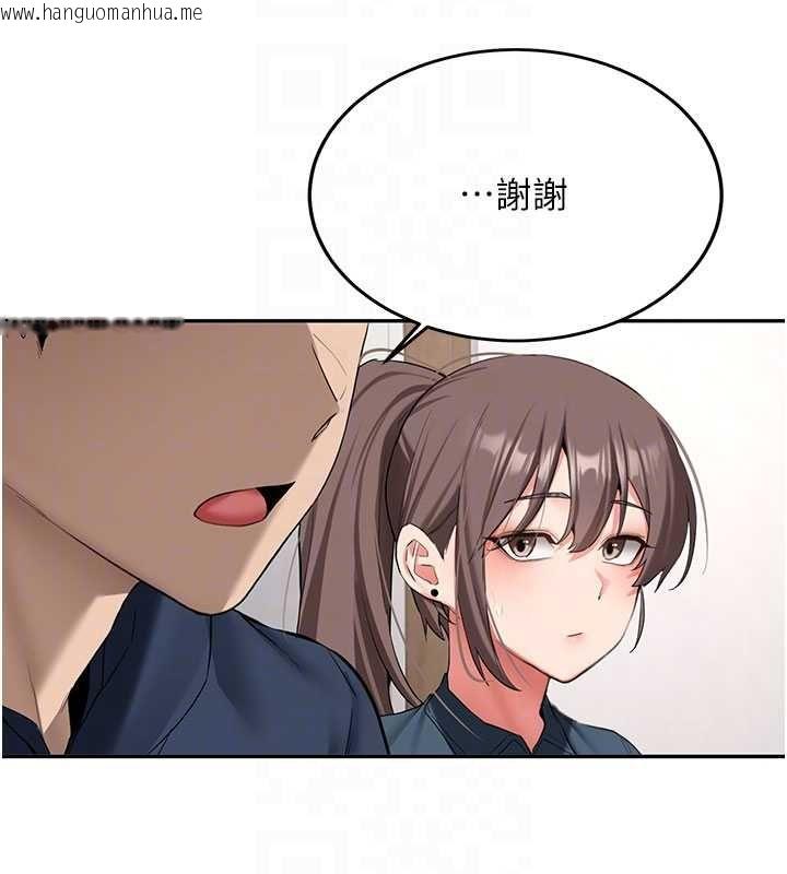 韩国漫画新生老司机韩漫_新生老司机-第32话-酒后的真心话时间在线免费阅读-韩国漫画-第84张图片