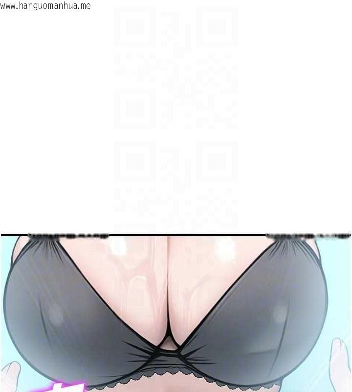 韩国漫画校园禁播角落韩漫_校园禁播角落-第34话-只有你的肉棒能满足我在线免费阅读-韩国漫画-第76张图片