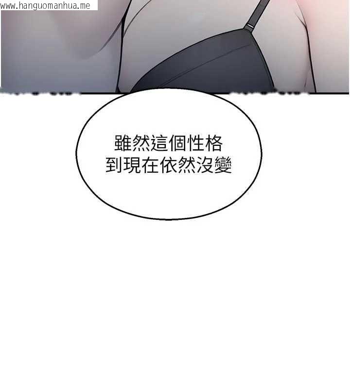 韩国漫画校园禁播角落韩漫_校园禁播角落-第34话-只有你的肉棒能满足我在线免费阅读-韩国漫画-第93张图片