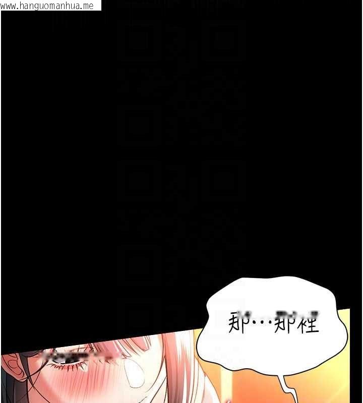 韩国漫画借妻条约韩漫_借妻条约-第45话-填补内心的空虚在线免费阅读-韩国漫画-第51张图片
