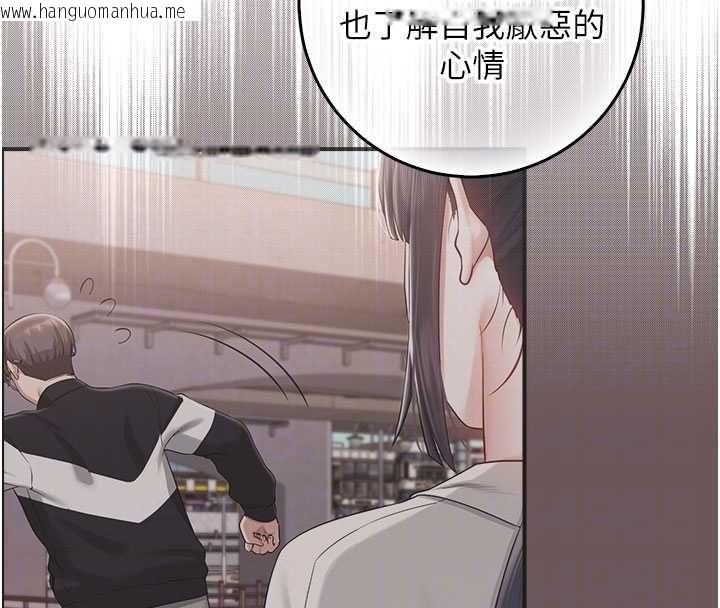 韩国漫画校园成人礼韩漫_校园成人礼-第35话-火辣身材被看光了在线免费阅读-韩国漫画-第107张图片