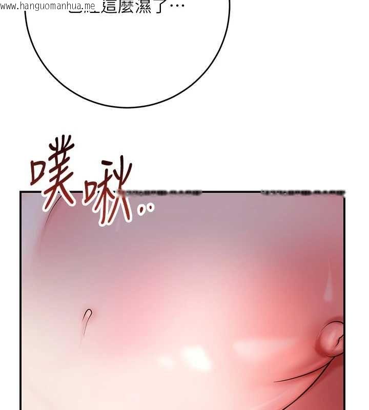 韩国漫画花容湿色:取花点韩漫_花容湿色:取花点-第101话-把全部都给你在线免费阅读-韩国漫画-第36张图片