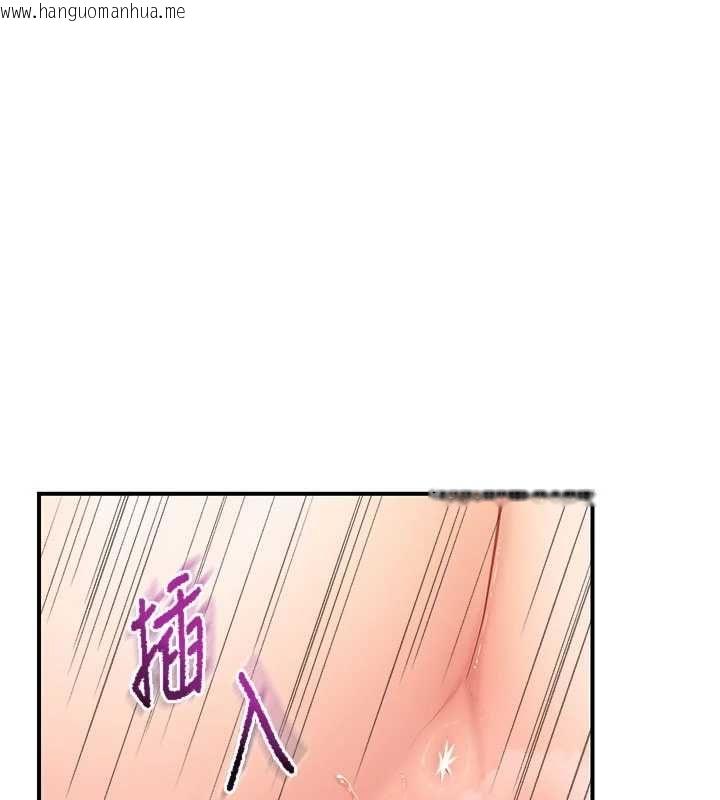 韩国漫画报告女班长:一根突起韩漫_报告女班长:一根突起-第51话-灌满阿姨的子宫在线免费阅读-韩国漫画-第79张图片
