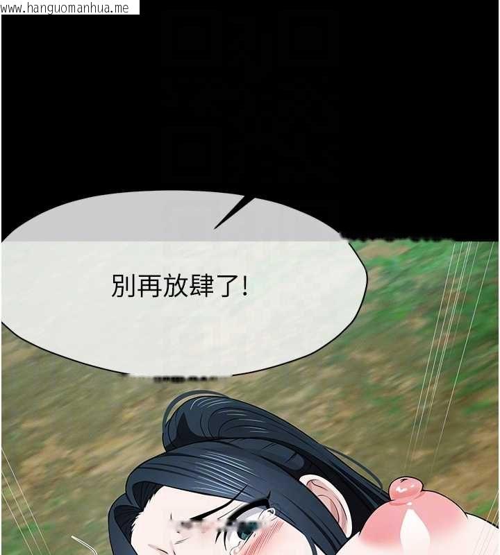 韩国漫画尸变家园:以身相许韩漫_尸变家园:以身相许-第42话-用手指帮妳破处在线免费阅读-韩国漫画-第63张图片